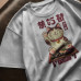 Cat - Majica Japan Design